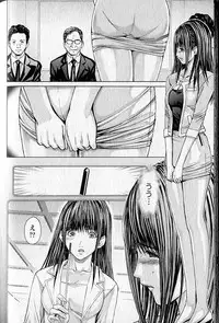 [Adachi Takumi] Queen's Game 2