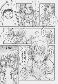 [Nilitsu Haihan (Nilitsu)] Ookami-san Ookami-san ni Naru (Ookami-san to Shichinin no Nakama-tachi)