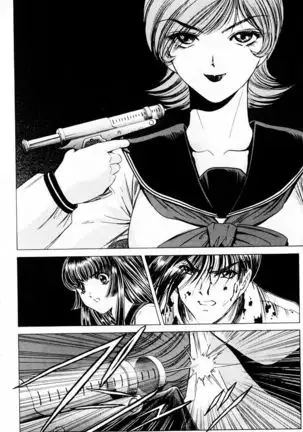 Phantom Rei - Volume 03