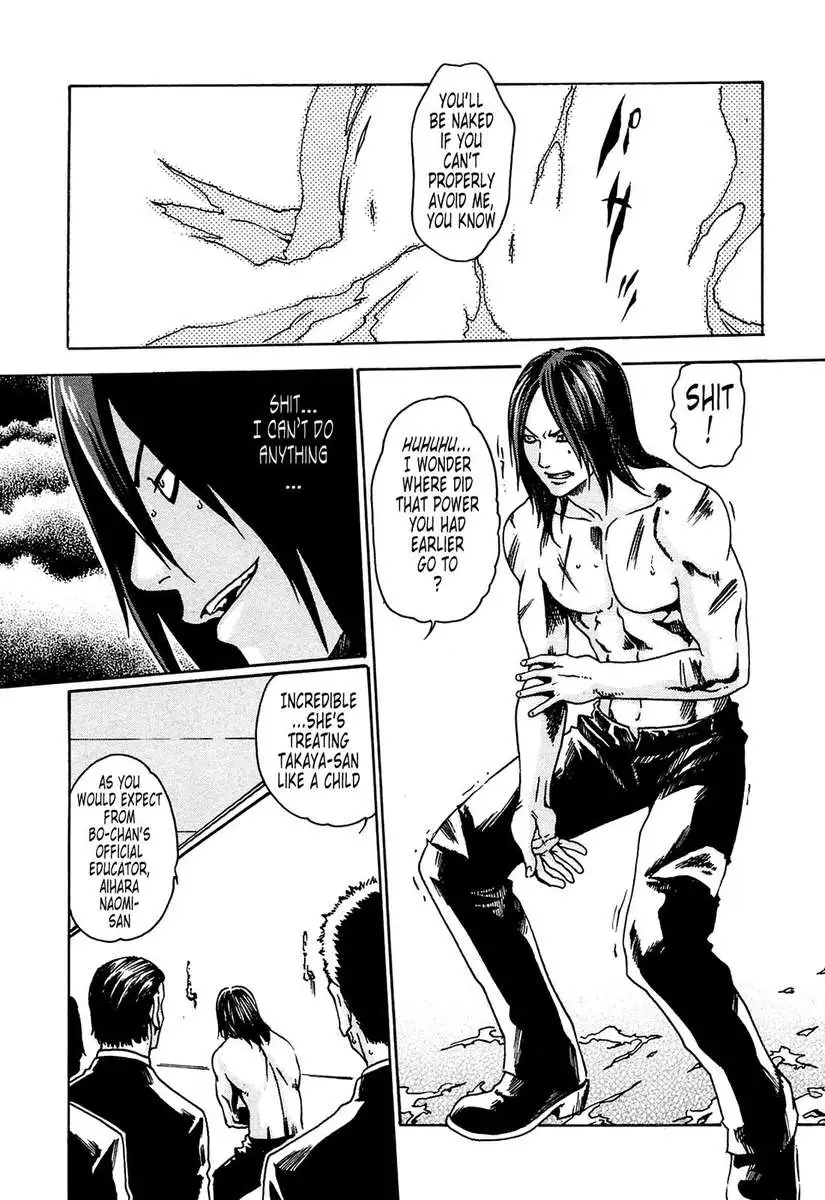 Parasite Doctor Suzune vol 1