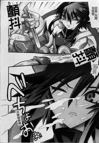 [Tendo Masae, colors] Mahou Shoujo Ai [Chinese]