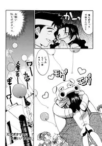 [Takuto] EARLY TIMES