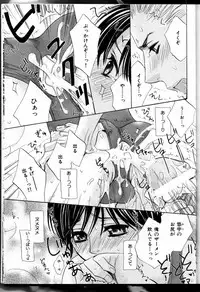 Senpai no Mizugi ch10-11 (raw) Final