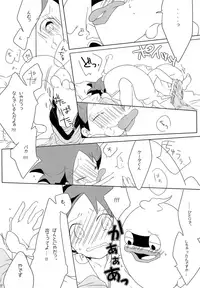 (Youkai Parade 2) [cokot (Keimi)] Good night Darling. (Youkai Watch)