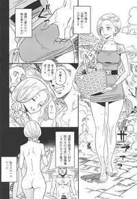 Mamono no Hanayome - Devil's Bride