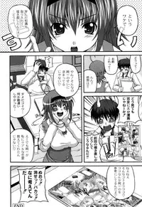 [KOJIROU！] Cutie pai