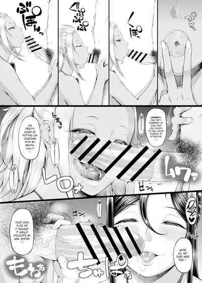 Kahanshin Daiichi Shugi 3 | Preference for the Lower Body 3