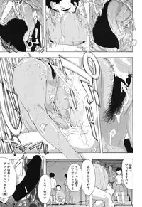 COMIC Mugen Tensei 2017-12 [Digital]