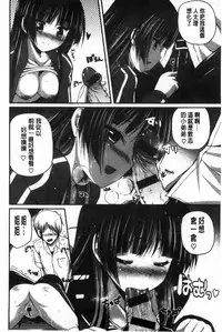 [Chisato] Kirei na Onee-san wa Suki desu ka? | 清純美麗的可愛大姊姊你喜不喜歡？[Chinese]