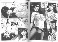 [Watanabe Yoshimasa] SF Bishoujo H Virus