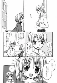 Manga Bangaichi 2008-03