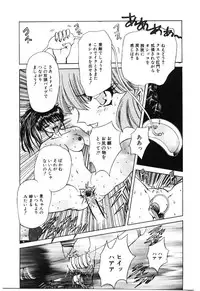 [MARO] Shoujo Juurin