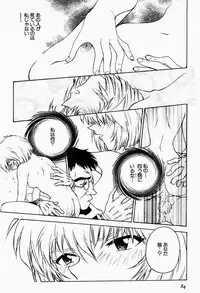 [Funabori Nariaki] Under World