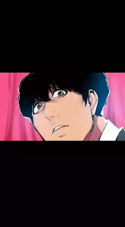 A Wonderful New World Ch.30/?