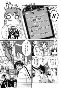 [Isorashi] Kekkou Suki Kamo [Decensored]