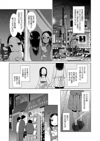 COMIC AUN 2017-09 [Digital]