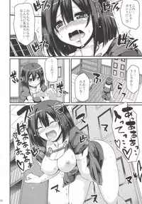 [Jinsei Yokosuberi. (Alexi Laiho)] Hagu Ona. (Kantai Collection -KanColle-) [Digital]