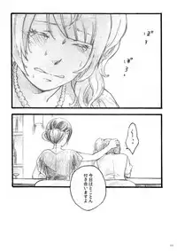 [solala (Riko)] lilium inter spinas (Love Live!) [Digital]