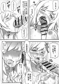 (C80) [Service Heaven (Zhen Lu)] KISSsHOT DAY (Bakemonogatari)