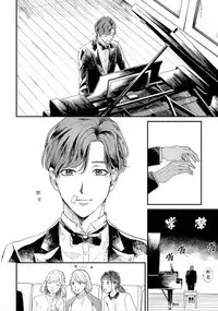 Kemono Asobi | 禽獸遊戲 Ch. 1-5+電子版限定加筆