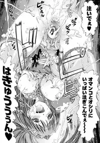 [Horitomo] Fairy Tales [Digital]