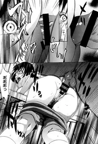 [Psycho] Hanbun Omocha