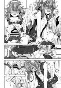 [Shima Hitsuji (Unazuki)] AkoSama. Sono 13 (Shinrabansho) [Digital]