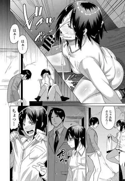 COMIC Penguin Club 2021-04