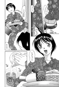 [Mimizushiki] Mune Senchi | Mune Cm