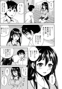 COMIC Potpourri Club 2014-12