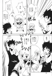 COMIC Momohime 2007-03