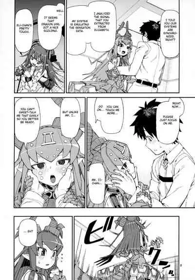 Koutetsu Majou no Ayashii Koe