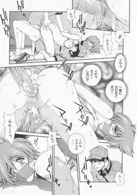 [Matsuzawa Kei] Lemon Iro no Scenario