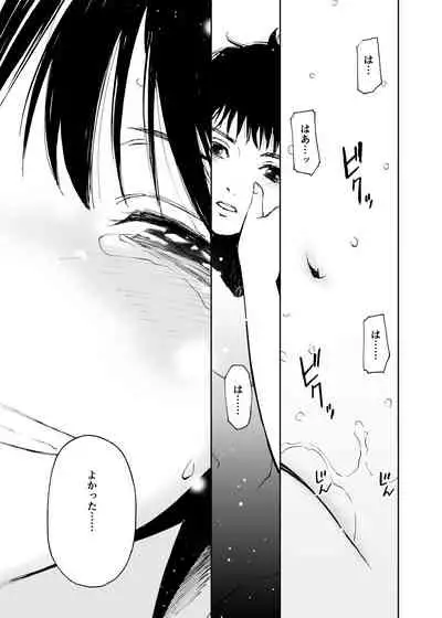 Hatsuai 4U (for you...）