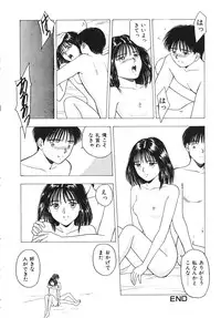 [Nishikousaka Kouhei] Okawari Jiyuu Dayo