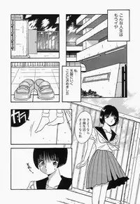 [mintsu kawahara] SWEET MINT COLLECTION