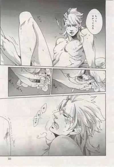 BE・BOY GOLD 2015-02