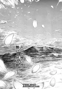 COMIC Mugen Tensei 2014-11