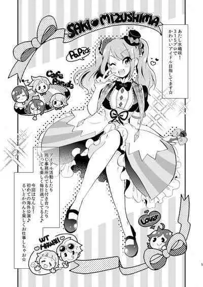 Nagisa no Jungle Memorial