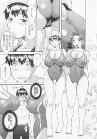 [Kawamori Misaki] Anata no OL 4