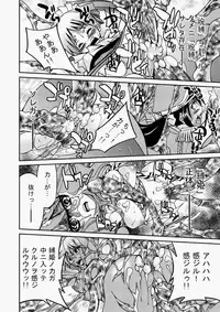 COMIC Aun 2010-07 [Digital]