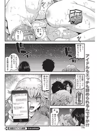 COMIC HOTMILK 2015-11 [Digital]