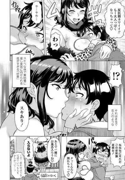 COMIC Penguin Club 2021-04