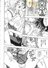 [doujinshi anthology] Love Heart 10 (To Heart)