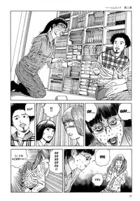 [Kago Shintarou] Harem End [English]