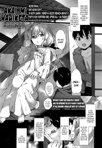 Towako 2 [English] {CapableScoutMan & B.E.C. Scans & S.T.A.L.K.E.R. & bigk40k}