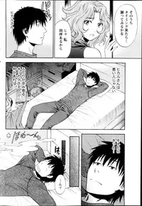 Monthly Vitaman 2013-02