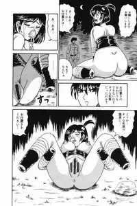 [Anthology] Okuso Musume