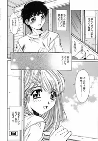 [Yuuki] Injoku Soukan