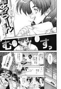 [Sensouji Kinoto] Devotee